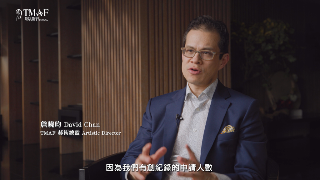 2025台北大師星秀音樂節即將啟程！