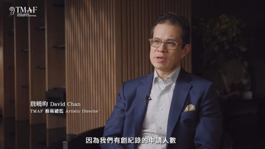 2025台北大師星秀音樂節即將啟程！